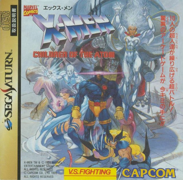 Game cover: X-Men: Children of the Atom