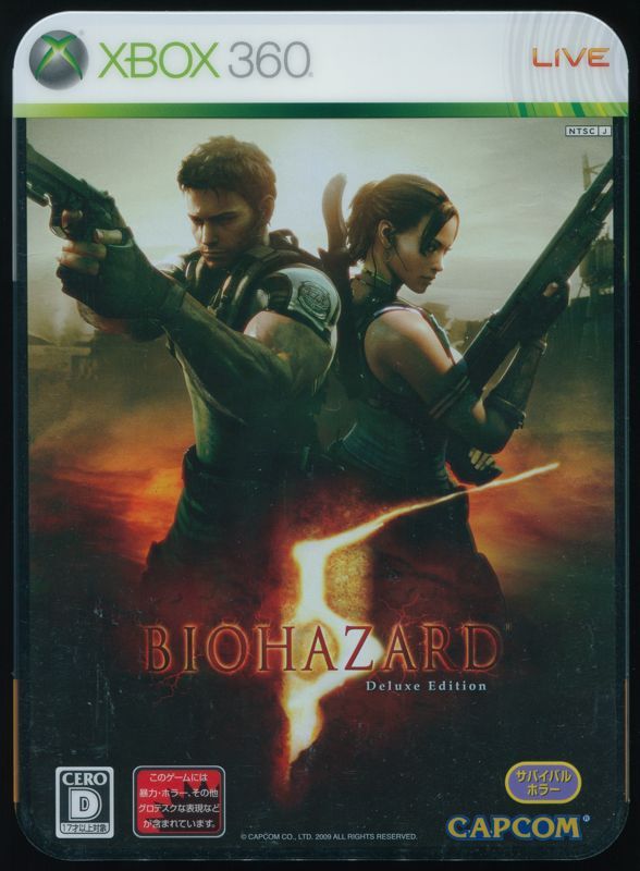 Game cover: Biohazard 5 (Deluxe Edition)