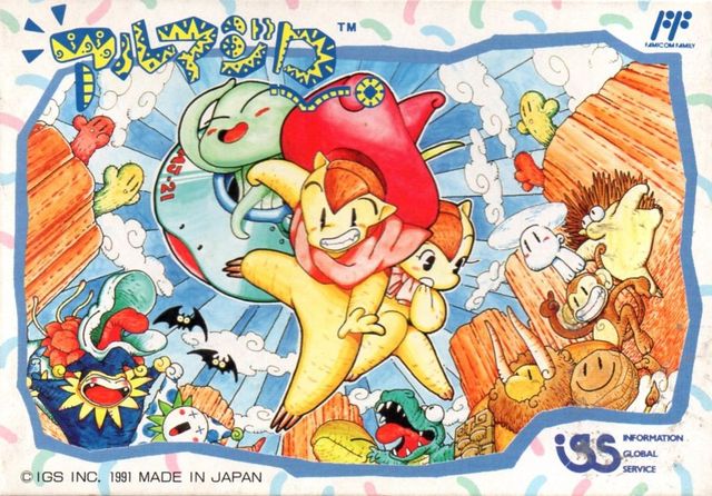 Game cover: Armadillo