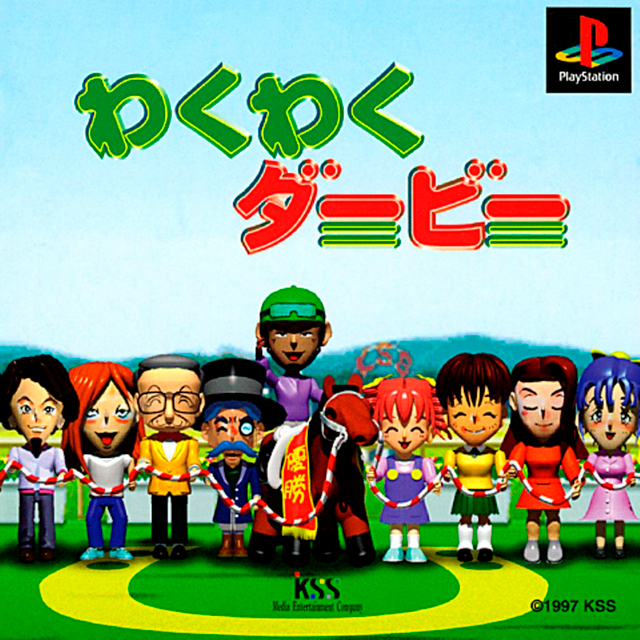 Game cover: Waku Waku Derby