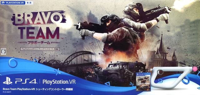 Game cover: Bravo Team (Aim Controller Bundle)