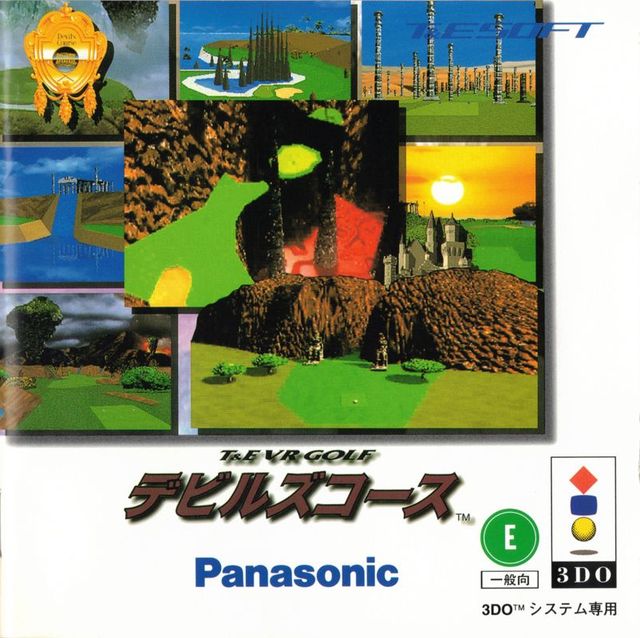 Game cover: True Golf Classics: Wicked 18