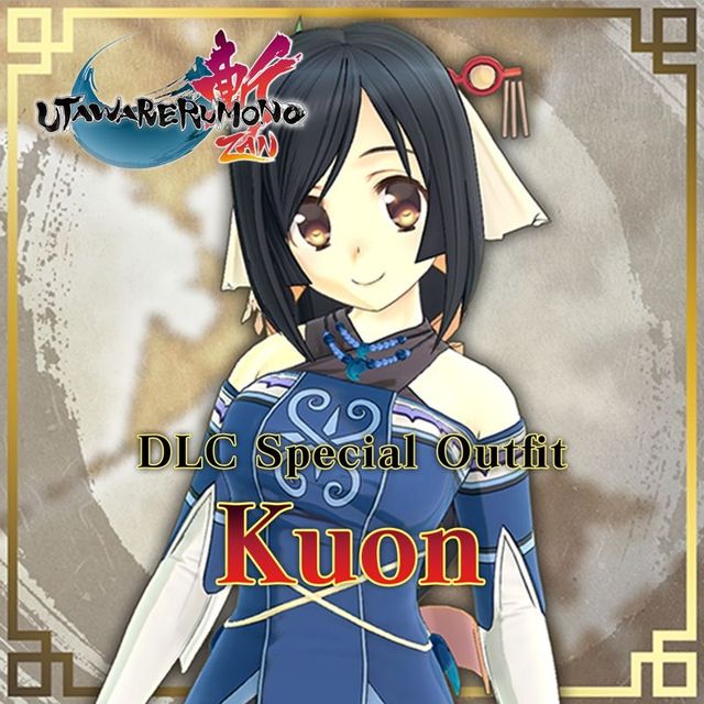 Game cover: Utawarerumono: ZAN - DLC Special Outfit: Kuon