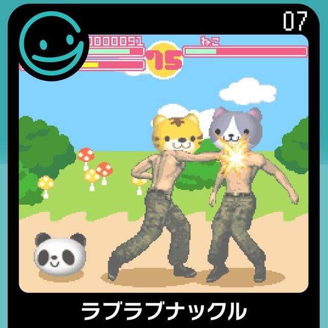 Game cover: Love Love Knuckle