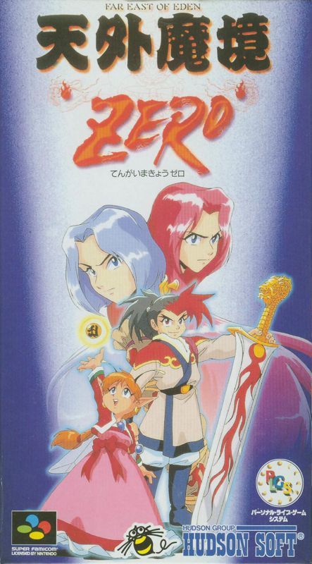 Game cover: Tengai Makyō Zero
