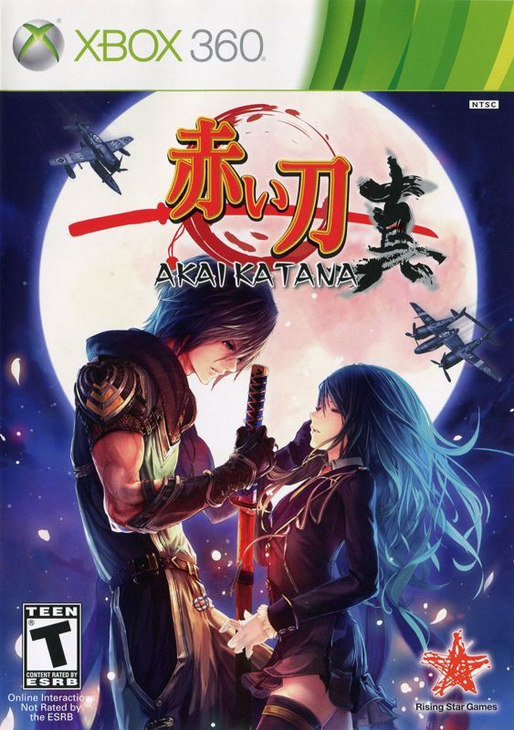 Game cover: Akai Katana