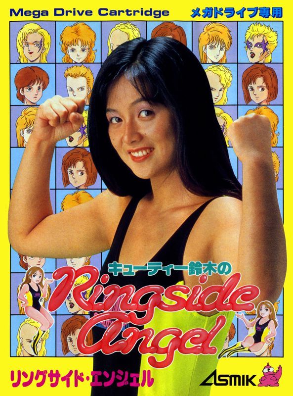 Game cover: Cutie Suzuki no Ringside Angel