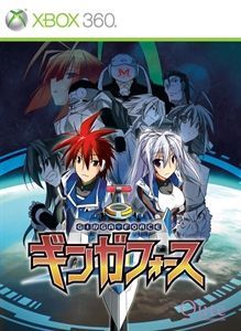 Game cover: Ginga Force