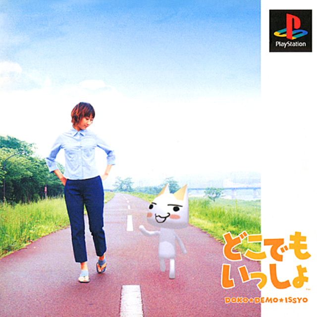 Game cover: Doko Demo Issyo & Koneko Mo Issyo Pack