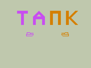 Game cover: Tank