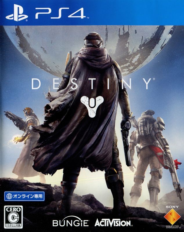 Game cover: Destiny (Vanguard Armoury Edition)