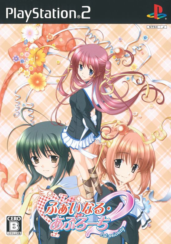 Game cover: Final Approach 2: 1st Priority