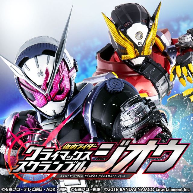 Game cover: Kamen Rider: Climax Scramble Zi-O