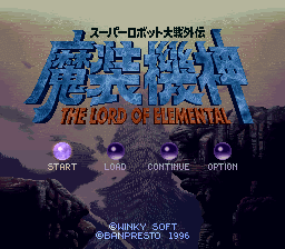 Game cover: Super Robot Taisen Gaiden: Masou Kishin - The Lord of Elemental