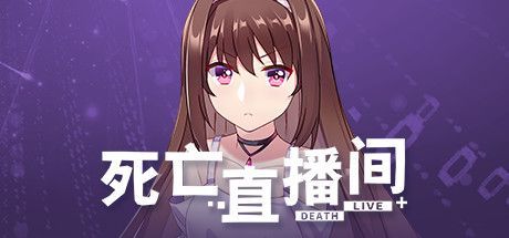 Game cover: Death Live