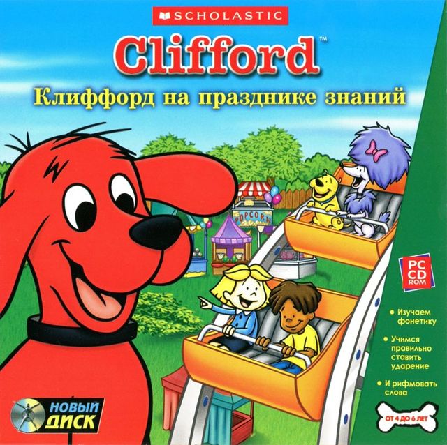 Game cover: Clifford the Big Red Dog: Phonics