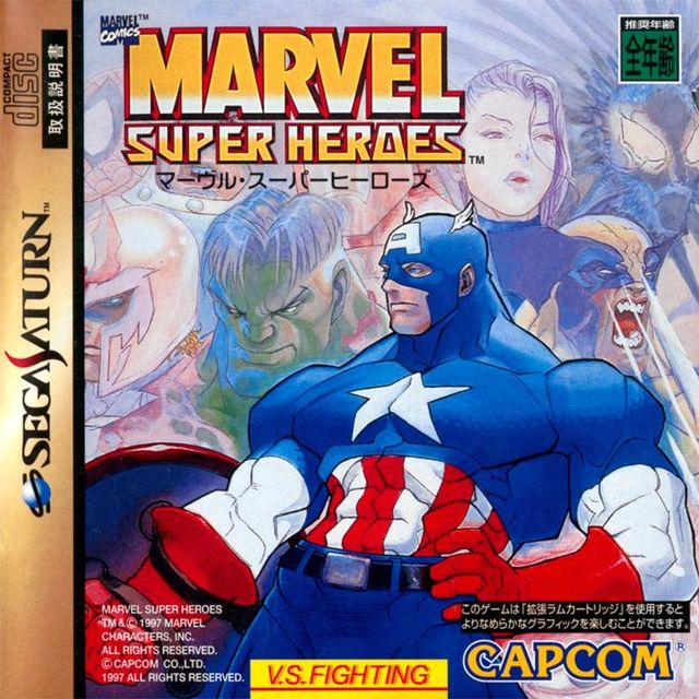 Game cover: Marvel Super Heroes