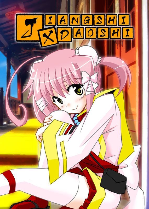 Game cover: Jiangshi x Daoshi