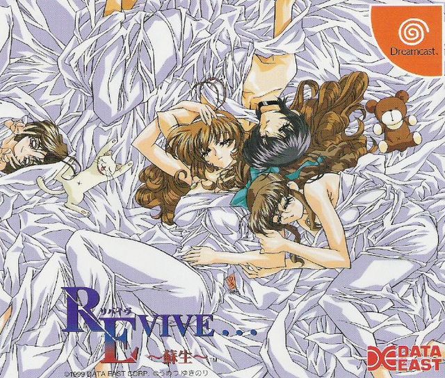 Game cover: Revive...: Sosei
