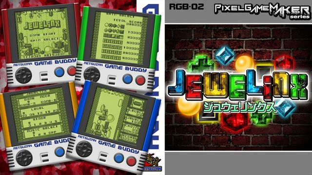 Game cover: Pixel Game Maker Series: Jewelinx