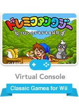 Game cover: Do Re Mi Fantasy: Milon no DokiDoki Daibōken