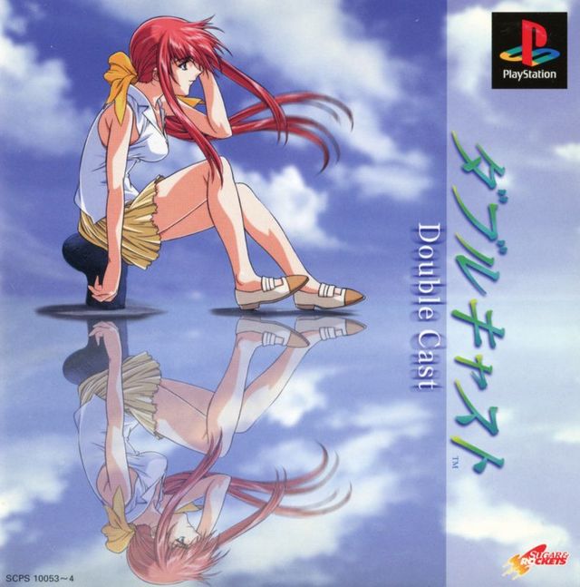 Game cover: Double Cast