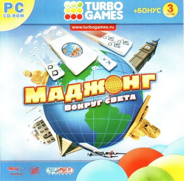Game cover: World Jongg