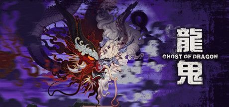 Game cover: Ghost of Dragon