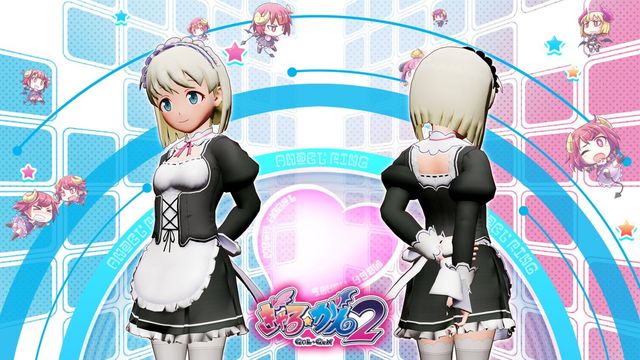 Game cover: Gal★Gun 2: Fancy Maid Mini-skirt Set