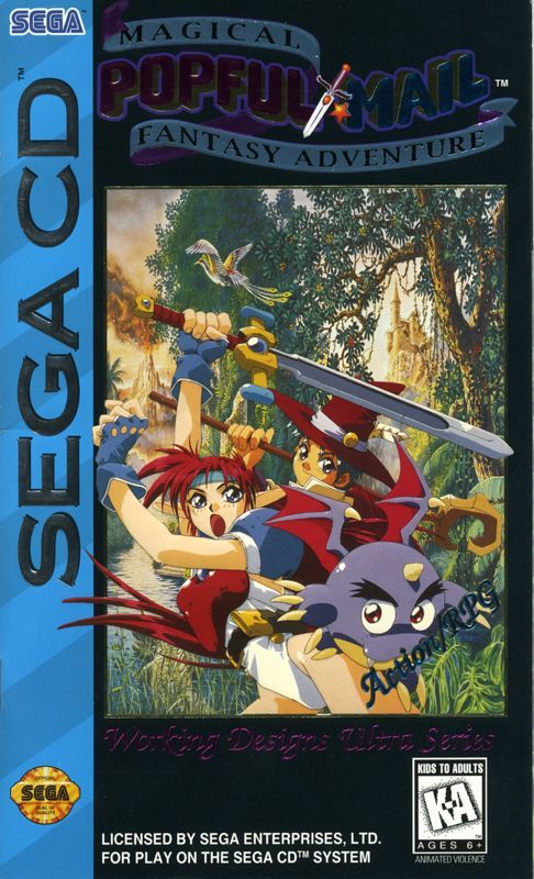 Game cover: Popful Mail