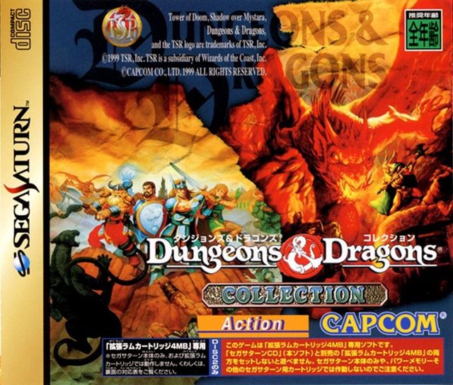Game cover: Dungeons & Dragons Collection