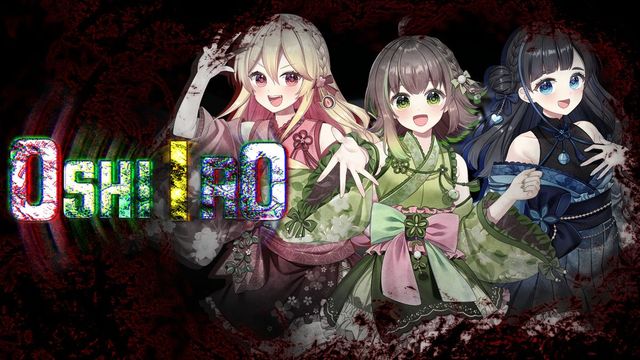 Game cover: Oshiiro