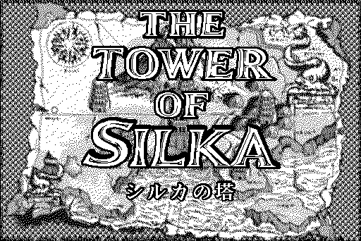 Game cover: Silka no Tō