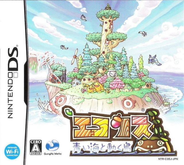 Game cover: Ecolis: Aoi Umi to Ugoku Shima
