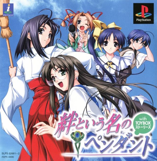 Game cover: Kizuna Toiu Na no Pendant with Toybox Stories
