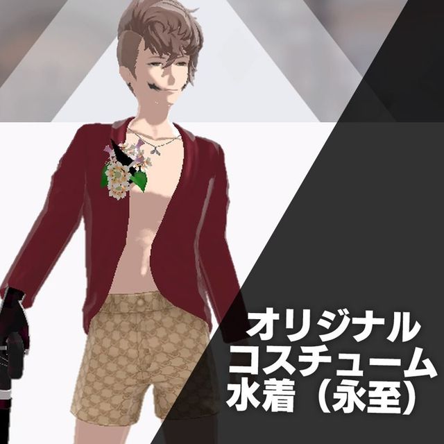 Game cover: The Caligula Effect: Overdose - Eiji's Swimsuit Costume