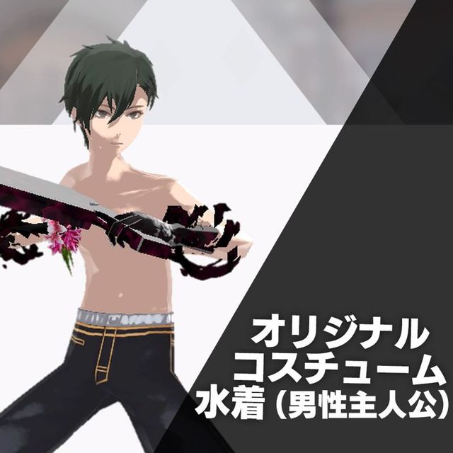 Game cover: The Caligula Effect: Overdose - Male Protagonist's Swimsuit Costume