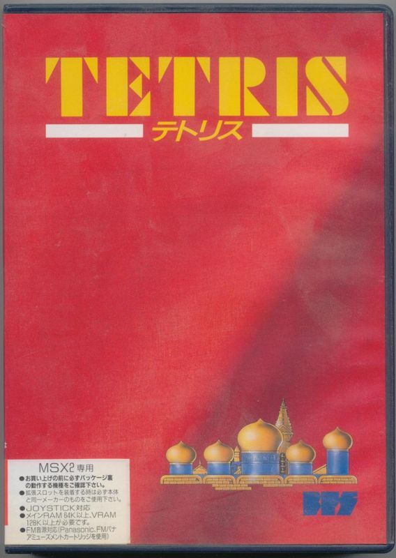 Game cover: Tetris