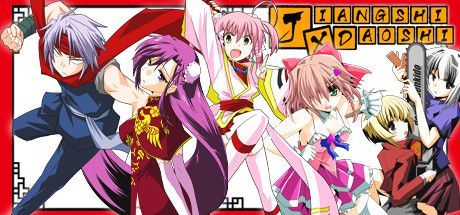 Game cover: Jiangshi x Daoshi