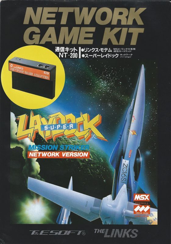 Game cover: Super Laydock: Mission Striker