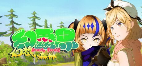 Game cover: Fantasy Kingdom: Fantasy Tiny Forest
