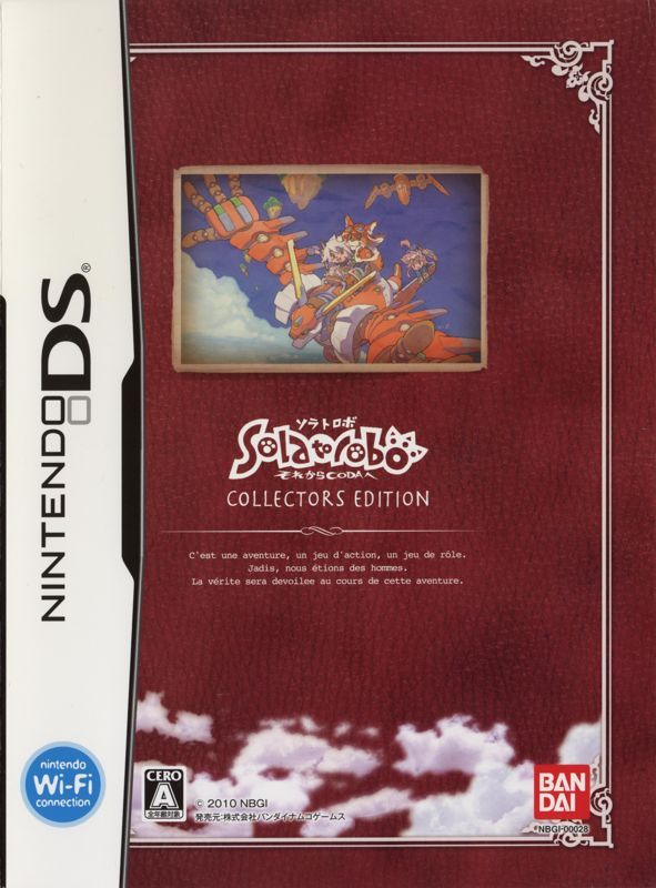 Game cover: Solatorobo: Sore Kara Coda e (Collectors Edition)
