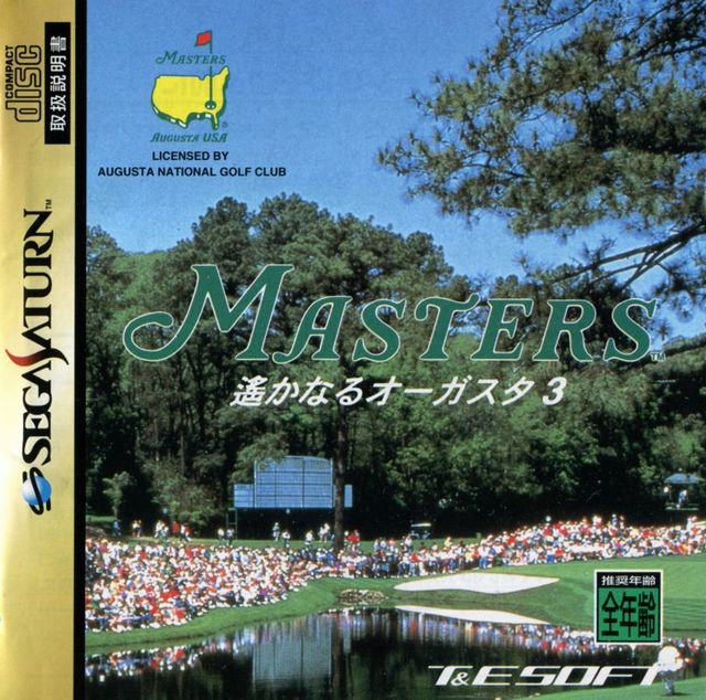 Game cover: Masters: Harukanaru Augusta 3