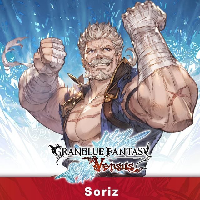 Game cover: Granblue Fantasy: Versus - Additional Character Set 3 (Soriz)
