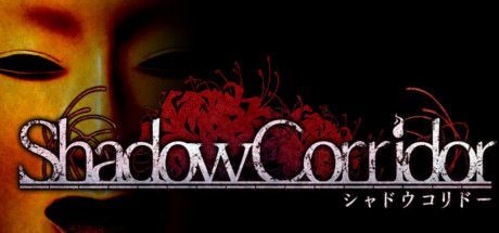 Game cover: Shadow Corridor