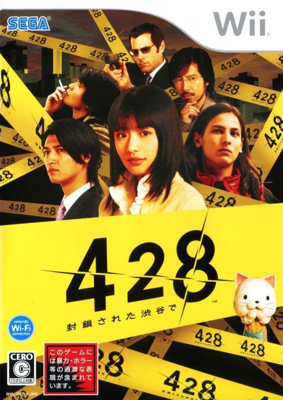 Game cover: 428: Shibuya Scramble