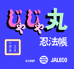 Game cover: Jajamaru Ninpō Chō