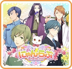 Game cover: Kitty Love: Way to look for Love