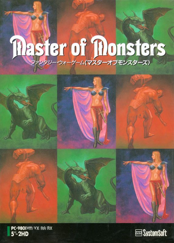 Game cover: Master of Monsters