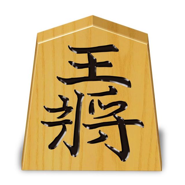 Game cover: Shogi Demon